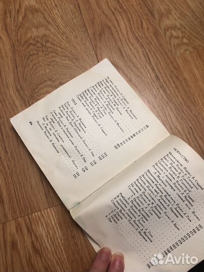 Межедайтис кардиограмма