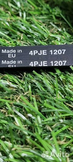 Ремень стиральной машины 4PJE 1207