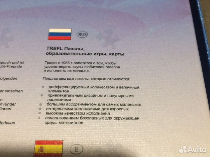 HOT wheels 3D пазл