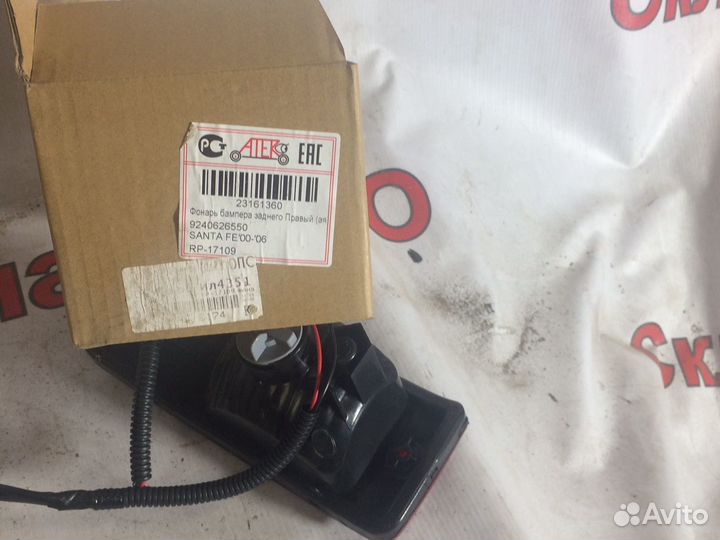 Hyundai Santa Fe (BB) 2000.Фонарь в бампер правый