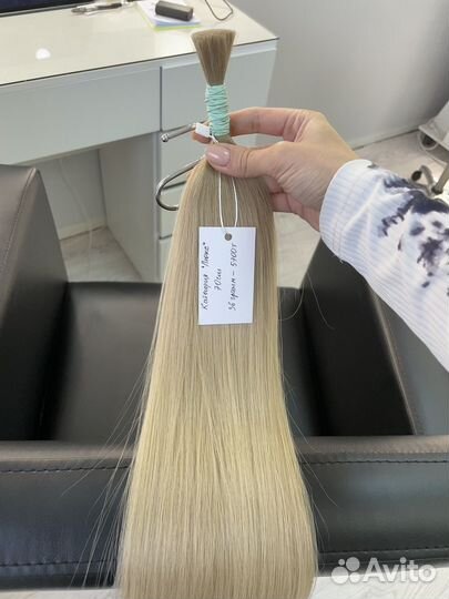 Волосы для наращивания 70 см/ 36 грамм