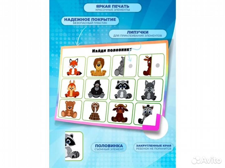 Развивающие игрушки от года