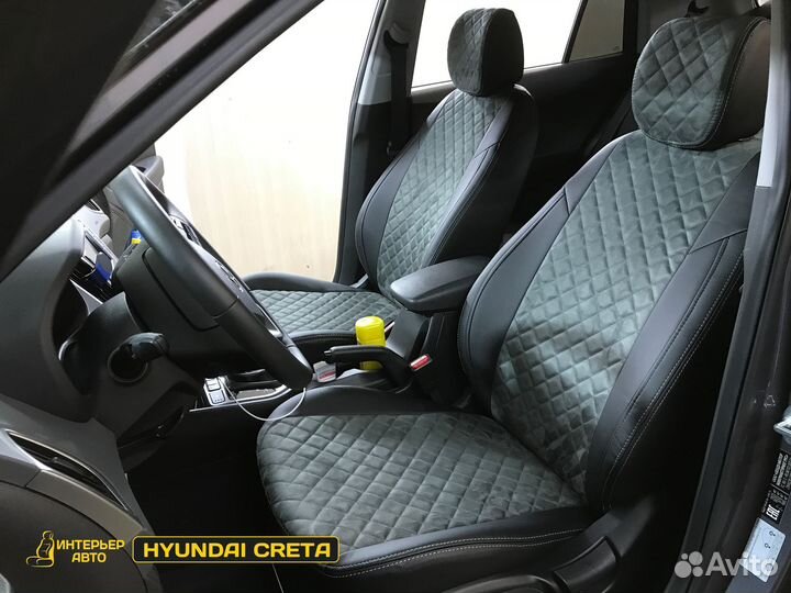 Автомобильные чехлы Хендай Крета 1
