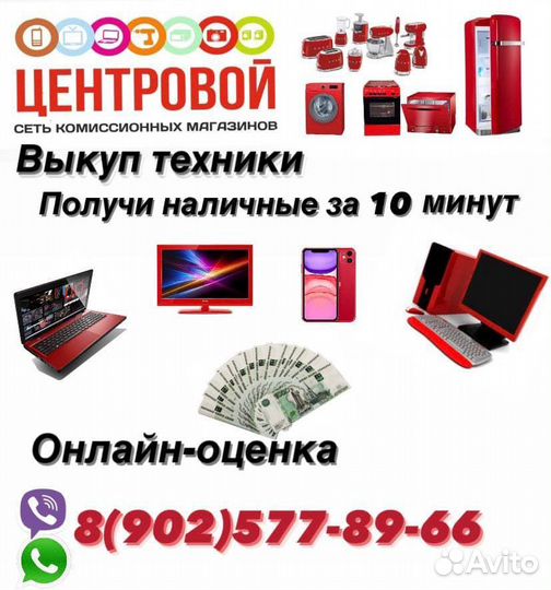 Фен Vitek VT 1303