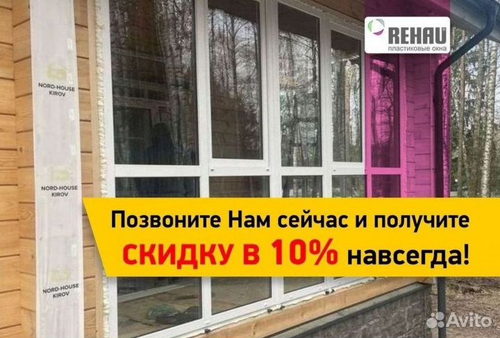 Окна и балконы новые