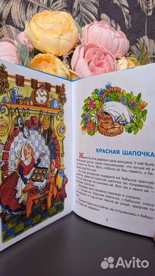 Детские книги 3 шт