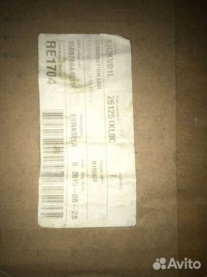 Указатель поворота левый для Nissan Juke