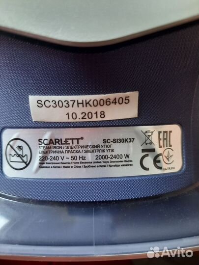 Электрический утюг scarlett