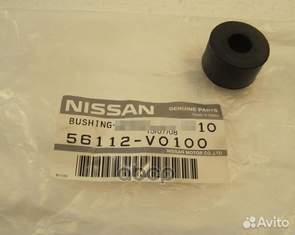 Nissan 56112-V0100 56112-V0100 nissan