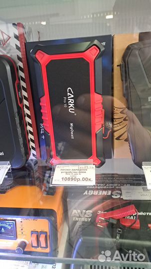 Запуск автомобиля бустером