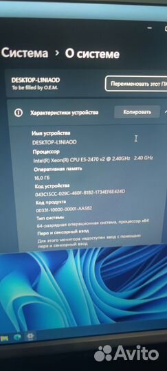 Компьютер аналог i7/16gbram/m2 nvme 256gb/590 8gb