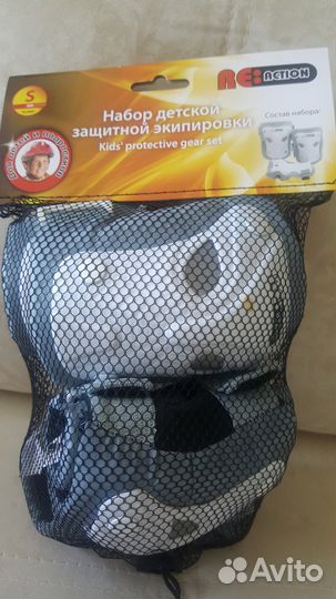 Защитные аксессуары, новые (р-р S)