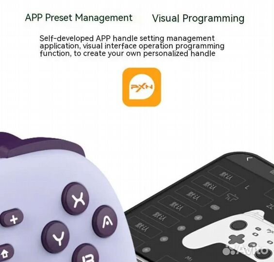 Новый геймпад pxn P50 для PC и Nintendo Switch