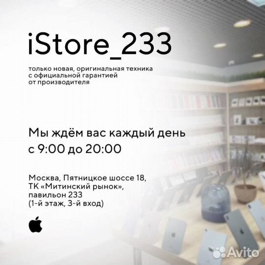 realme 13 Pro, 12/512 ГБ