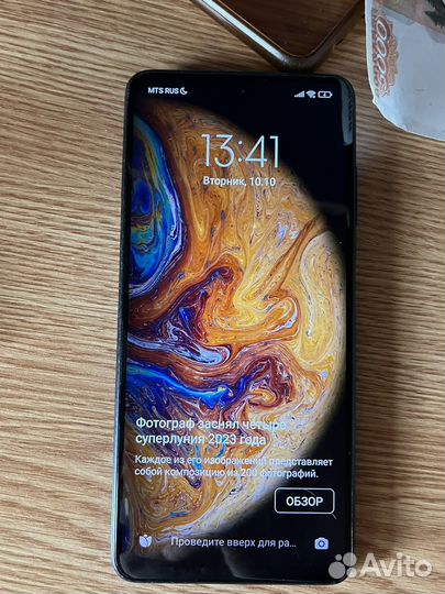 Xiaomi Poco X3 Pro, 6/128 ГБ