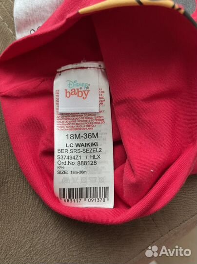 Шапочки 2 шт весна-лето LC Waikiki