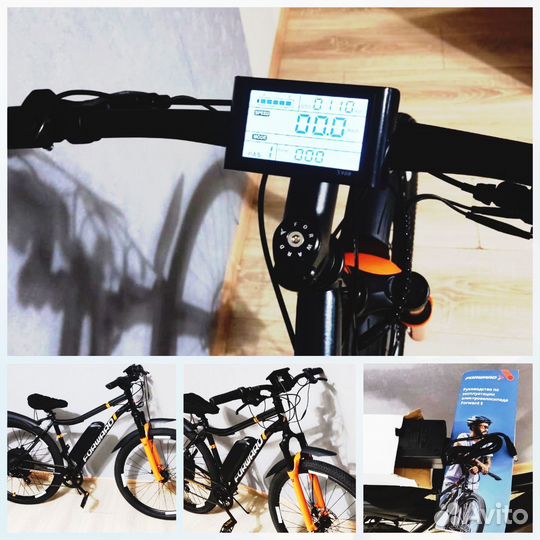 Мощный электровелосипед