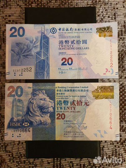 Банкноты Гонконг Китай