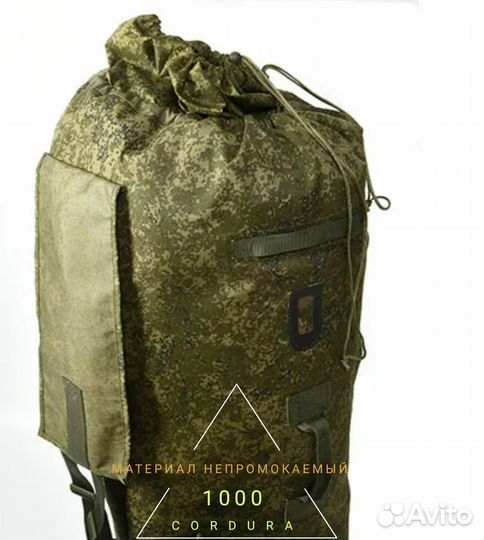 Баул рюкзак