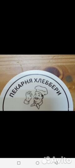 Продавец кассир