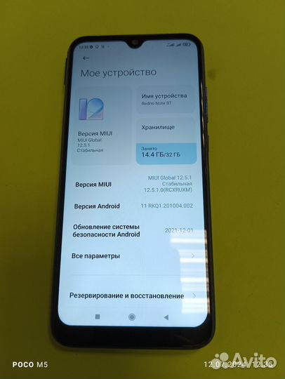Xiaomi Redmi Note 8T, 3/32 ГБ