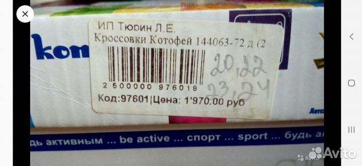 Одежда и обувь для девочки