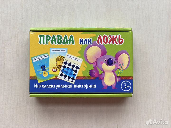 Настольные игры новые