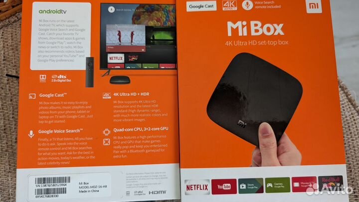 Xiaomi mi box