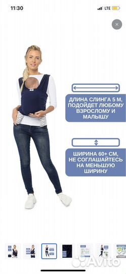 Слинг шарф Mums Era, трикотажный, синий