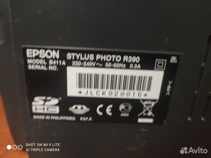 Принтер epson на запчасти