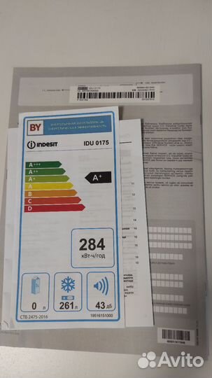 Морозильная камера