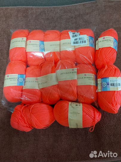 Пряжа нитки для вязания