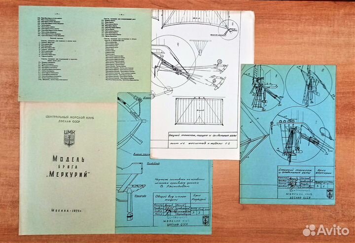 Чертежи моделей кораблей. Досааф СССР. 15 шт