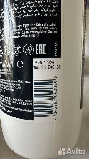 Окислитель