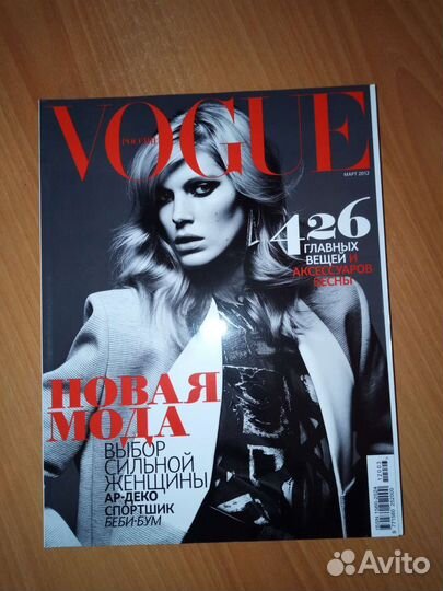 Журналы Vogue Вог 2009, 2012 гг