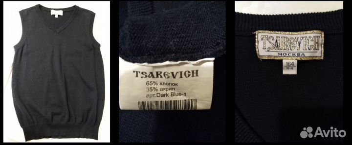 Рубашки, жилет, галстуки