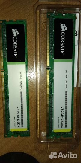 Оперативная память DDR2,3,4 1-2Gb
