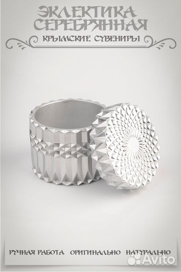 Шкатулка для колец