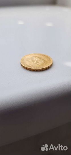 Монета 1899 г