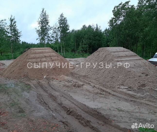 Песок, опгс, Щебень, Гравий, Чернозем