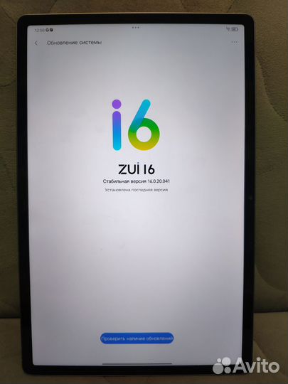 Lenovo Xiaoxin Pad Pro 12.7 2025