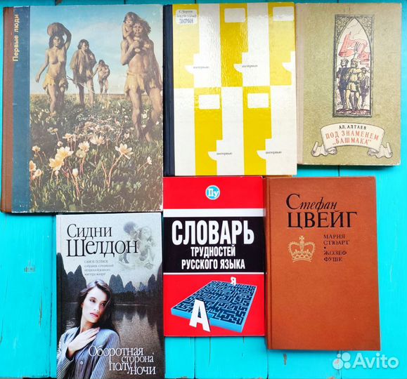 Советские книги, детские книги