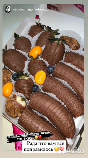 Клубника в шоколаде, Callebaut