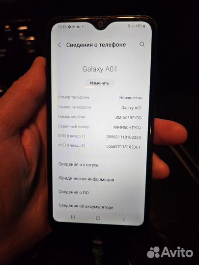 Samsung Galaxy A01, 2/16 ГБ