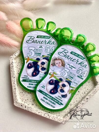 Магнит следик-метрика