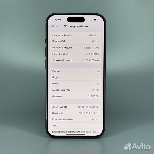 iPhone 15 Pro, 128 ГБ