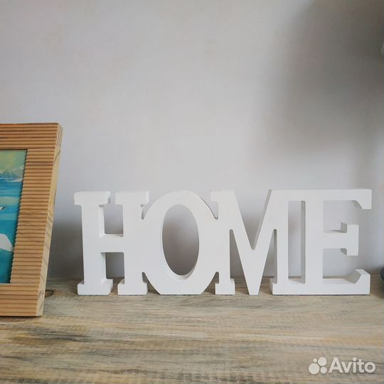 Надпись декор 