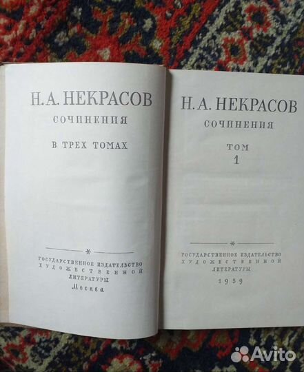 Букинистика