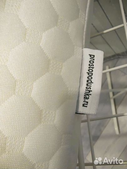 Подушка ортопедическая 