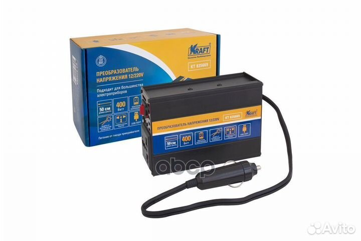 Инвертор автомобильный 12/220V 400W KT835669 Kraft